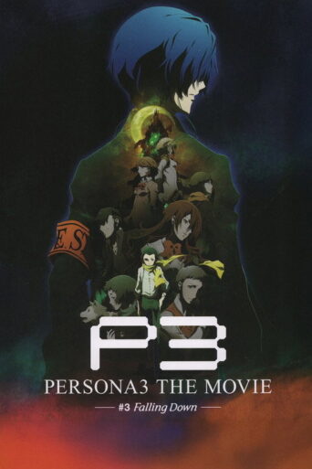 Persona3 THE MOVIE #3 Falling Down (2015) poster