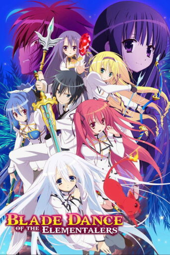 Blade Dance of Elementalers (2014) poster