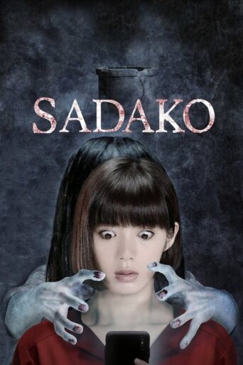 Sadako (2019) poster