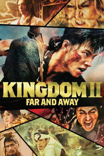 Kingdom 2: Far and Away (2022) poster