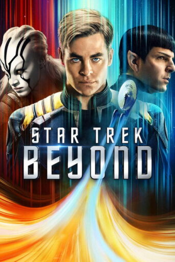 Star Trek Beyond (2016) poster