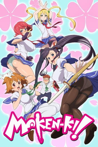 Maken-Ki! Battling Venus (2011) poster