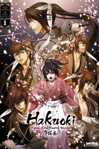 Hakuoki (2010) poster