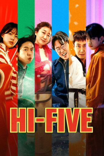 Hi-Five (2025) poster