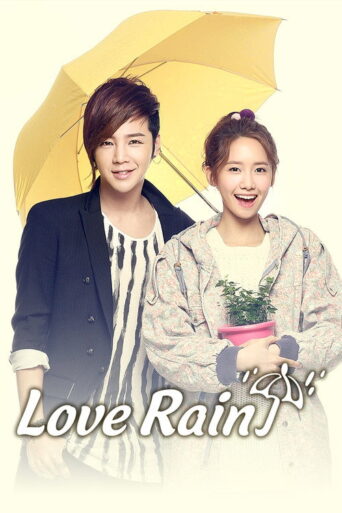 Love Rain (2012) poster