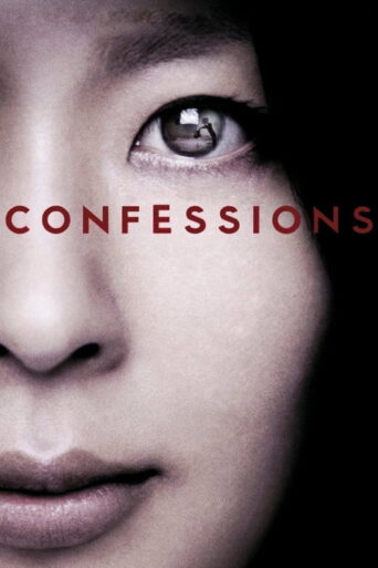 Confessions (2010) poster