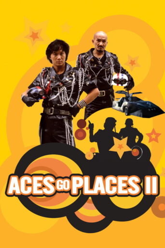Aces Go Places II (1983) poster