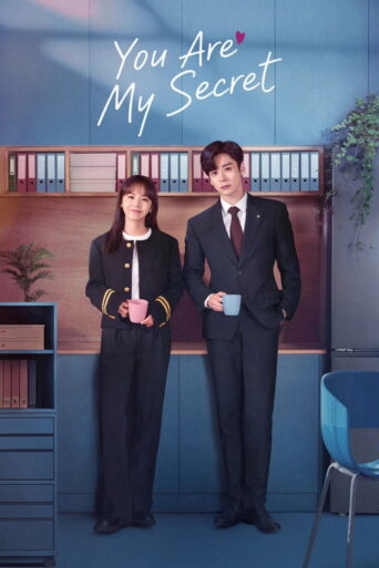 You Are My Secret (2024) poster
