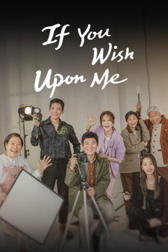 If You Wish Upon Me (2022) poster