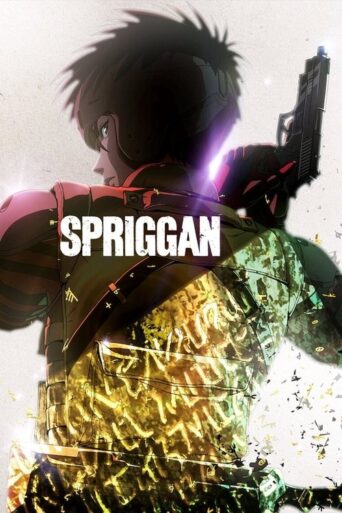 SPRIGGAN (2022) poster