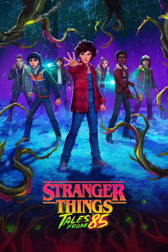 Stranger Things: Tales from ’85 (2026) poster