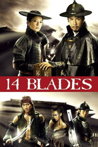14 Blades (2010) poster