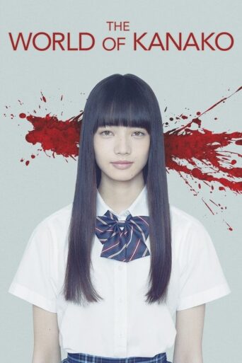 The World of Kanako (2014) poster
