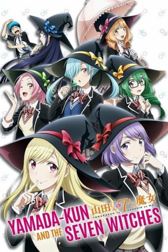 Yamada-kun and the Seven Witches (2015) poster