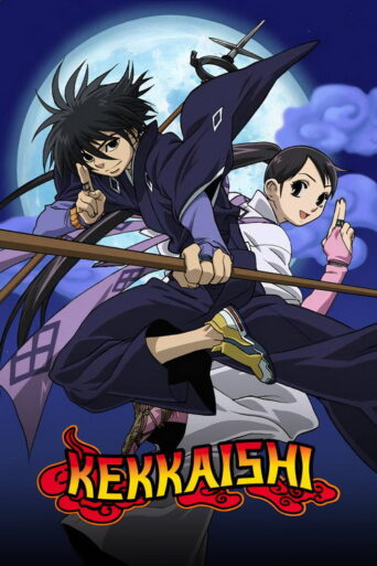 Kekkaishi (2006) poster