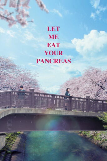 Let Me Eat Your Pancreas (2017) poster