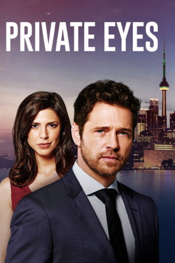 Private Eyes (2016) poster