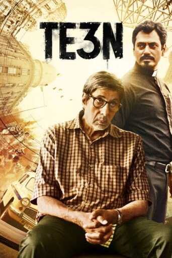 Te3n (2016) poster