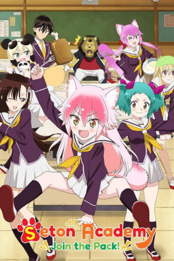 Seton Academy: Join the Pack! (2020) poster