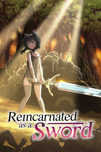Reincarnated as a Sword (2022) poster