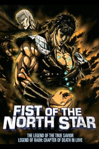 Fist of the North Star: The Legend of the True Savior: Legend of Raoh-Chapter of Death in Love (2006) poster