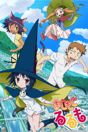 Magimoji Rurumo (2014) poster