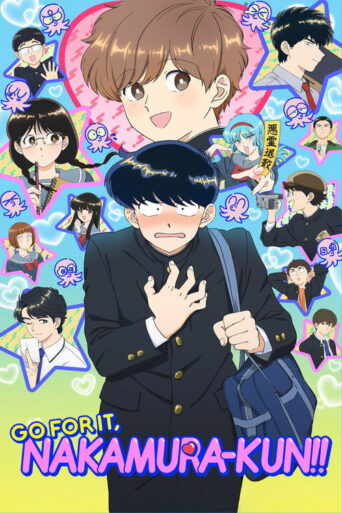 Go for It, Nakamura-kun!! (2026) poster