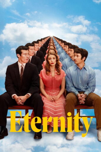 Eternity (2025) poster