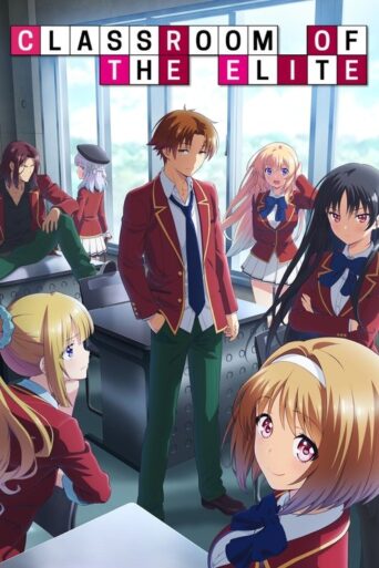 Classroom of the Elite (2017) poster