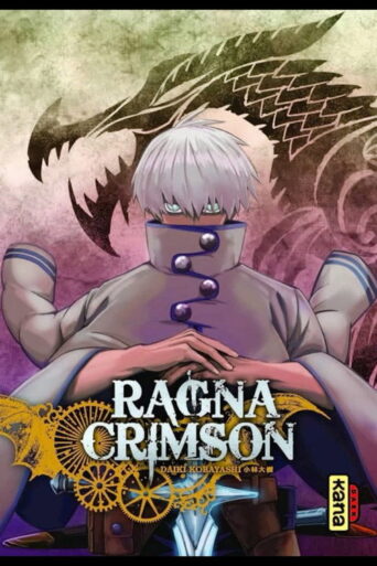 Ragna Crimson (2023) poster
