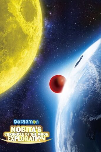 Doraemon: Nobita’s Chronicle of the Moon Exploration (2019) poster