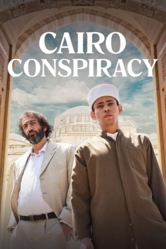 Cairo Conspiracy (2022) poster