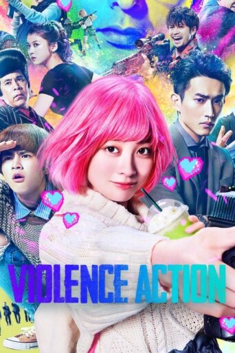The Violence Action (2022) poster