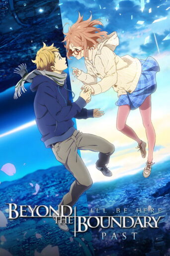 Beyond the Boundary: I’ll Be Here – Past (2015) poster