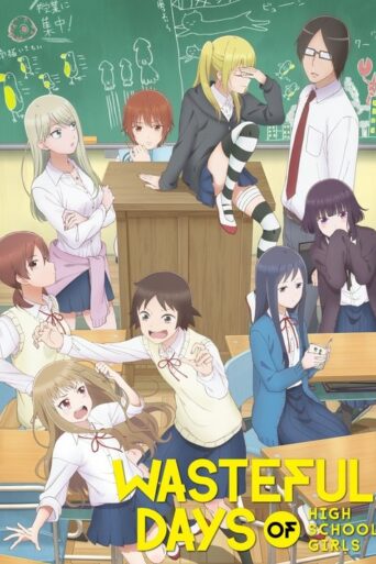 Wasteful Days of High School Girls (2019) poster