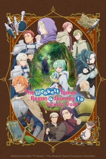 The Weakest Tamer Began a Journey to Pick Up Trash (2024) poster