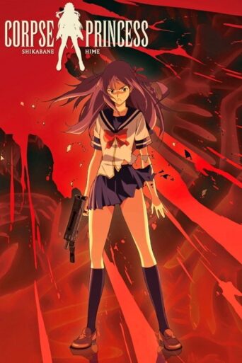Corpse Princess (2008) poster