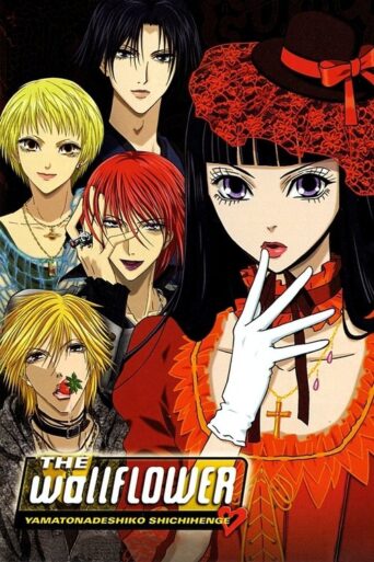 The Wallflower (2006) poster