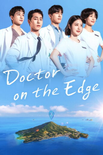 Doctor on the Edge (2026) poster