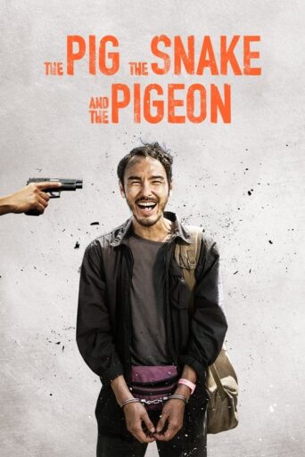 The Pig, the Snake and the Pigeon (2023) poster