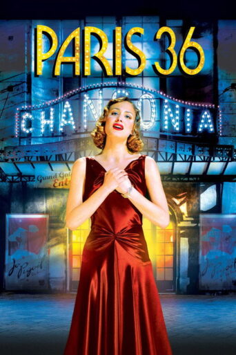 Paris 36 (2008) poster